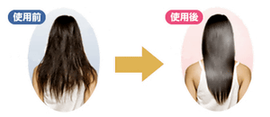 つけてドライヤーで乾かすだけでサラサラ髪に